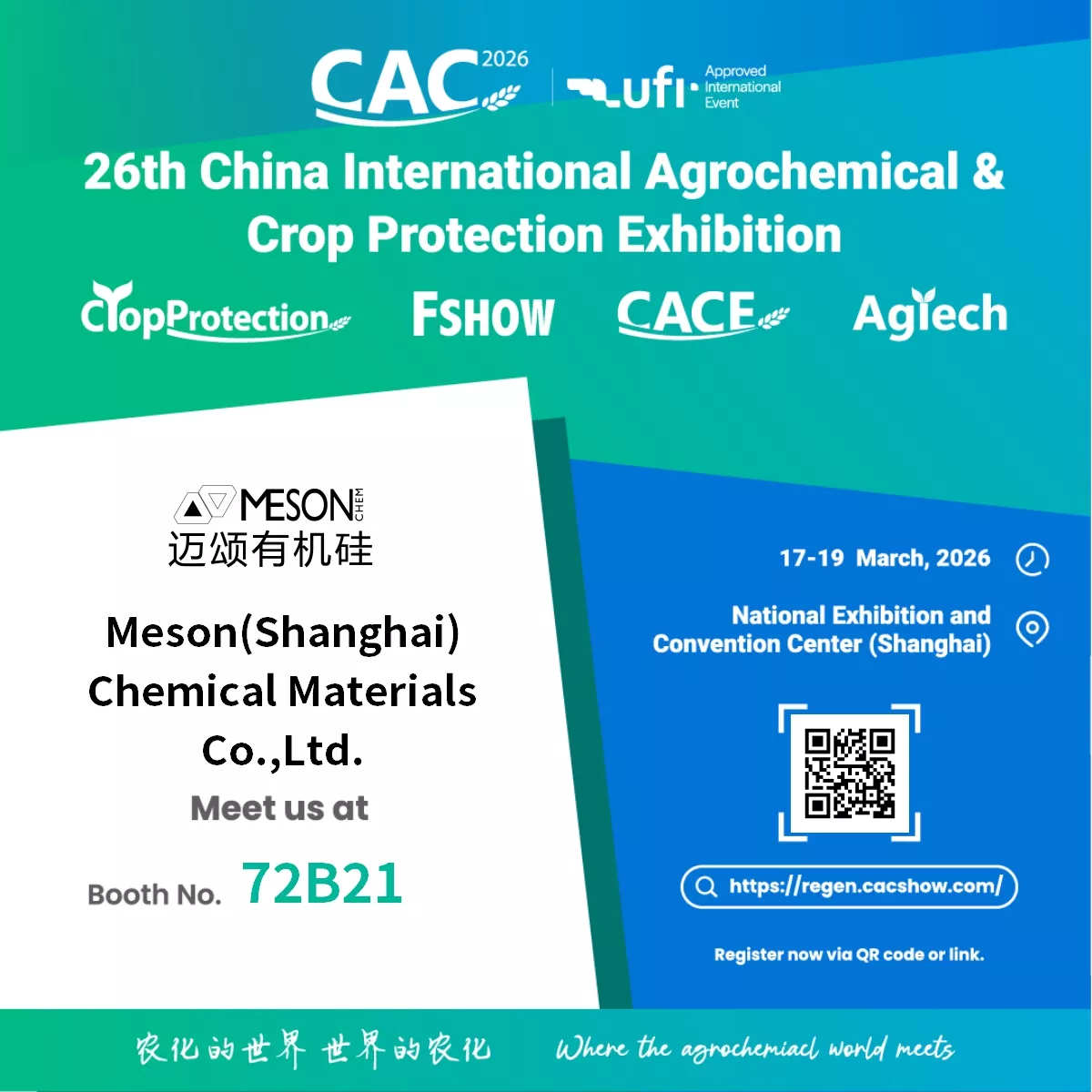 Invitation CAC 2026